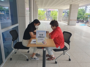 안산시 백운동, 장수사진 촬영 어르신 대상 치매선별검사