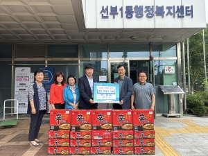 안산 양문교회, 선부1동 취약계층에 라면 20상자 기탁