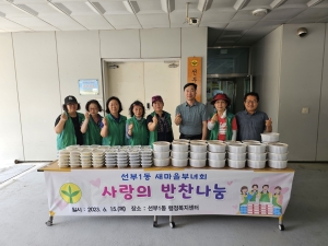 안산시 신길동, 잡초 제거 및 초화류 식재