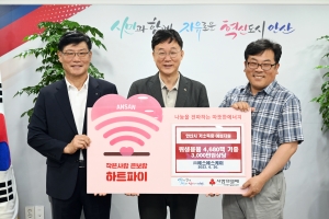 안산시, ㈜에스에스케이로부터 유기농 위생용품 104박스 기탁 받아