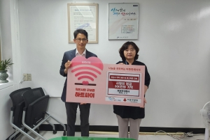 안산시, 가보주식회사로부터 후원금 300만원 기탁 받아