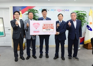 안산시, 안산도시개발(주)로부터 전동거꾸리 10대 기탁 받아