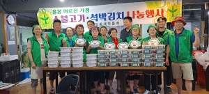 안산시 일동 새마을회, 건강밥상 나눔 행사