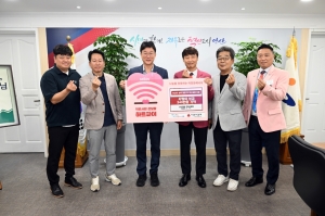 안산시, 안산제일로타리클럽으로부터 후원금 240만 원 기탁 받아