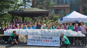 안산시 선부3동 새마을협의회, 사랑의 삼계탕 나눔