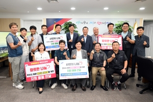 잼버리 유종의 미 거둔다… 안산시“민간에서 물품 기탁 이어져”