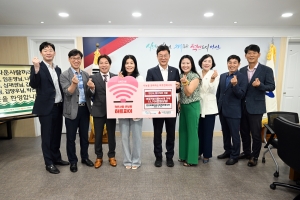 안산시, 아름다운사람끼리봉사단으로부터 건강기능식품 기탁받아