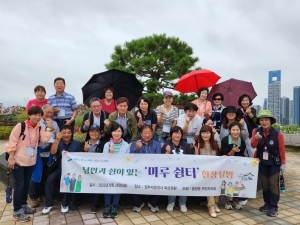 안산시 중앙동 주민자치회, 정부세종청사 옥상정원 탐방