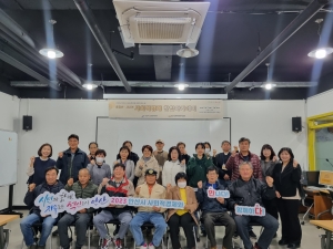 안산시, 중장년·시니어 사회적경제 창업아카데미 수료식