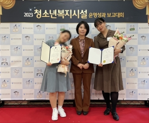 안산시여자단기청소년쉼터, 청소년복지시설 운영 내실화 사업 우수사례 선정