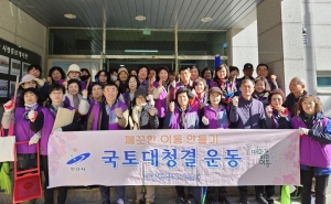 안산시 이동 통장협의회, 관내 낙엽 중점 정비 실시