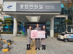 안산시, 가보주식회사로부터 후원금 300만원 기탁 받아