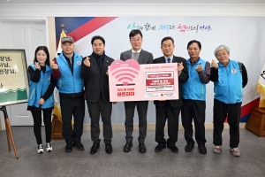 안산시, 한국열관리시공협회 안산시회로부터 쌀 100포 기탁받아