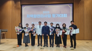 안산시 단원보건소, 지역암관리사업 평가대회서 경기도지사 표창