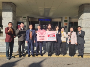 안산시, (사)무궁화복지월드 안산권&신안산권으로부터 후원금 500만원 기탁 받아