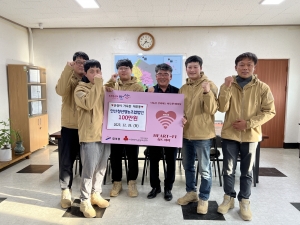 안산청년영농조합법인, 안산시 대부동에 100만원 기탁