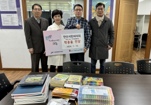 안산시한의사회, 안산시 와동에 새해맞이 나눔 행사