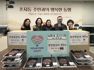 삼촌네 고기가게, 안산시 초지동에 왕갈비 40세트 기탁