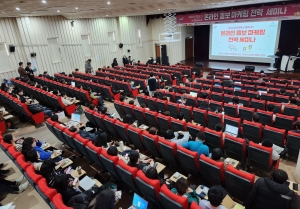 안산시, 온라인 판로 개척 돕는다… 홍보 전략 세미나 개최