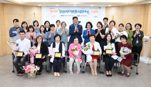 안산시, 제15회 안산시 다문화시민대상 후보자 공개모집