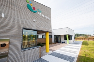 안산시 시립하나어린이집“주말·공휴일에도 보육 서비스”