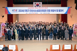 이민근 안산시장“소상공인 자생력 강화를 위한 지원 지속”