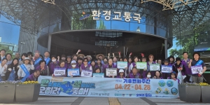 안산시, 2024년 기후변화주간 맞이‘줍깅’활동 실시