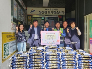 성호산업(주), 선부3동 경로당에 어버이날 맞아 쌀 100포 쾌척