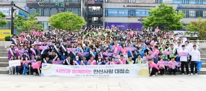 제20회 안산국제거리극축제 전 손님맞이 분주…‘시민과 함께 대청소’