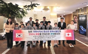 日 가와사키시 청소년 문화사절단 안산시 공식 방문… 거리극서 공연도