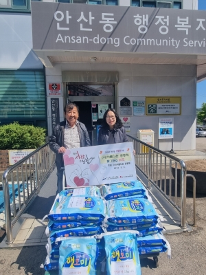 안산시 안산동 지사협, (사)아름다운공동체에서 사랑의 쌀 후원