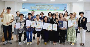 안산시, 도시 재생 대학 운영… 실버인지놀이지도사 취득 도와