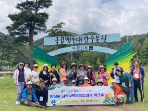 안산시 안산동 지역사회보장협의체, 역량강화 워크숍 진행