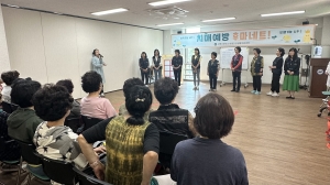 안산시 반월건강생활지원센터, 후마네트 교육 실시… 어르신 건강증진 도모