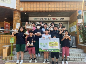 안산시 사동, 성안중학교 학생들이 직접 수확한 감자 나눔