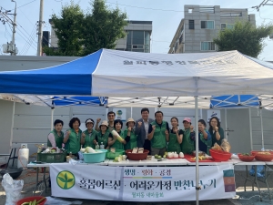 안산시 월피동 새마을회, 취약계층에 반찬 나눔 봉사