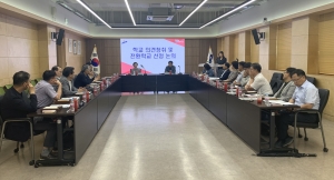 안산시-안산교육지원청-공립 일반고, 과학고 유치 간담회 개최