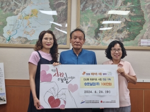 ㈜승문실업, 안산시 안산동 희망이웃사업에 후원금 100만원 기탁