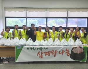 안산시 와동 지역사회보장협의체, 초복맞이 삼계탕 나눔