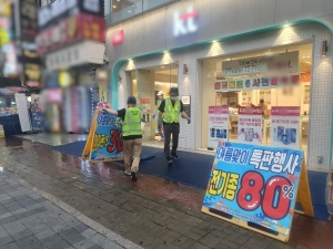 안산시 상록구, 불법 유동 광고물 뿌리 뽑는다… 집중 단속실시