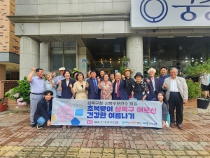 안산시 상록구청‧상록수보건소, 어르신을 위한 협업 간담회 개최 