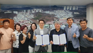 안산시 본오2동 주민자치회, 청소년의 건강한 성장 위한 업무협약