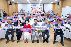 안산시 원곡동 주민자치회, 2024년 주민총회 성료