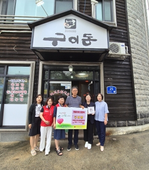 안산시 부곡동 지역사회보장협의체, 착한가게 2곳에 현판 전달