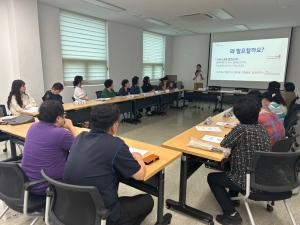 안산시 백운동 지사협, 하반기 복지사각지대 발굴 역량강화 교육