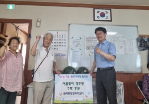 안산시 원곡동, 중복 맞아 관내 경로당 안부 인사