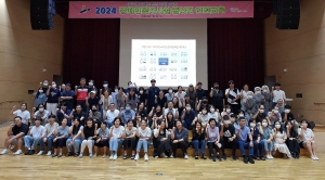 안산시, 9월까지 장애인 복지시설 종사자 대상 인권 교육 진행