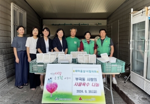 안산시 부곡동 새마을남녀협의회, 추석맞이 사랑의 꼬리곰탕 나눔