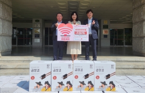 안산시, 경인서부수산업협동조합으로부터 사랑의 쌀·김 기탁받아