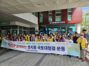 안산시 초지동 통장협의회, 추석맞이 환경정화활동